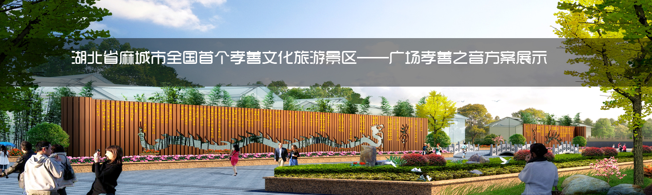 自贡旅游规划设计